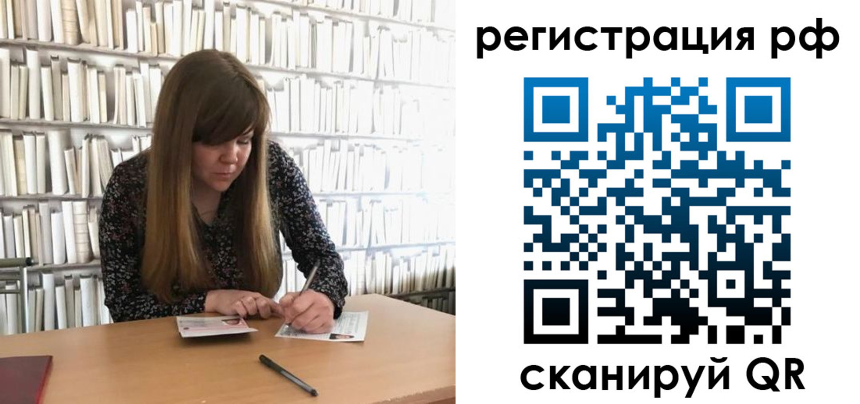 найти адрес прописки в Новоузенске