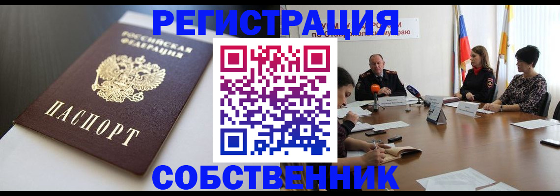 форма 3 в Новоузенске