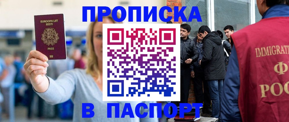 регистрация для школы в Новоузенске